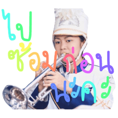 [LINEスタンプ] modyo will practice.