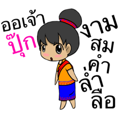 [LINEスタンプ] pook ooの画像（メイン）