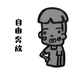 [LINEスタンプ] LONG FACE FACE LONG