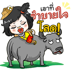 [LINEスタンプ] Ying Wueng