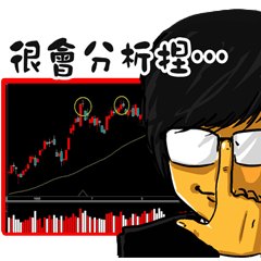 [LINEスタンプ] Cmoney - BoringChan Stock Life