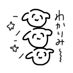 [LINEスタンプ] お犬の感情