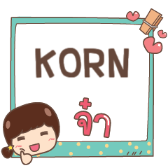 [LINEスタンプ] KORN jaa V.1 e