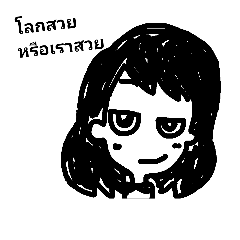 [LINEスタンプ] Life of Wanwan