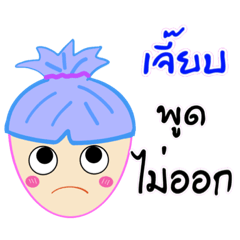 [LINEスタンプ] MynameisJeab