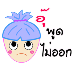 [LINEスタンプ] mynameisAu