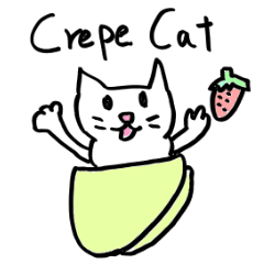 [LINEスタンプ] クレープ猫