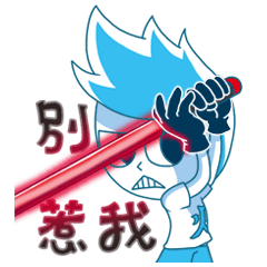 [LINEスタンプ] Crabby boy_Hiratsuka