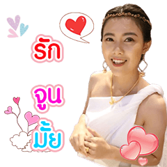 [LINEスタンプ] Tidarat Buapelngsri