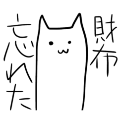 [LINEスタンプ] 緩いにゃんこスタンプ