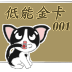 [LINEスタンプ] Tuxedo Cat(Daily buzzwords)