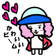 [LINEスタンプ] 会話お助け隊 ワンダーズ