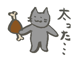 [LINEスタンプ] neco.tokidoki.ika.feat.yudetamago