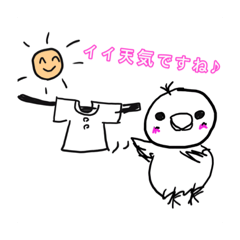 [LINEスタンプ] 文鳥と友達