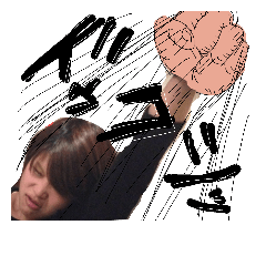 [LINEスタンプ] kae01