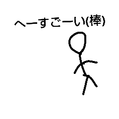 [LINEスタンプ] 意味不明なスタンプ manacchi v