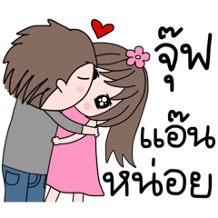 [LINEスタンプ] Jub(lovers stickers Ant)