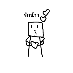 [LINEスタンプ] SquareMan V.1