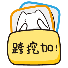 [LINEスタンプ] Riceball and the Robot 3