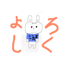 [LINEスタンプ] kattene1017