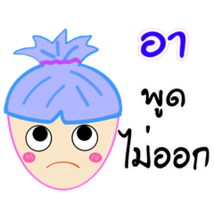 [LINEスタンプ] MynameisR