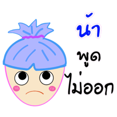 [LINEスタンプ] MynameisAunt