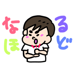 [LINEスタンプ] せごんぷ3