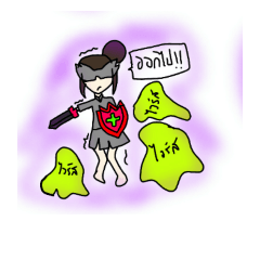 [LINEスタンプ] Long"Sodsai"loliHard