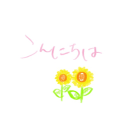 [LINEスタンプ] 手書きで伝えたい事がある