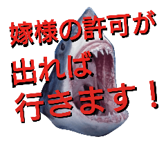 [LINEスタンプ] 仲間と釣りに行きたい！