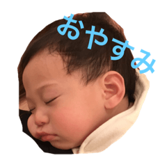 [LINEスタンプ] みえはるくん