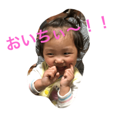 [LINEスタンプ] 串家