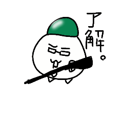 [LINEスタンプ] メガネの丸いヤツ1