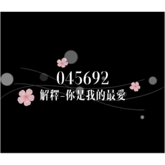 [LINEスタンプ] Digital code - couples