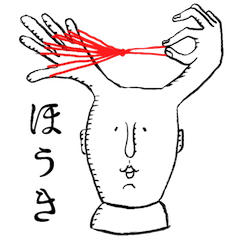 [LINEスタンプ] だいすきな先輩2