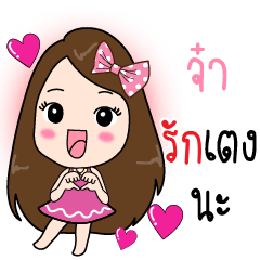 [LINEスタンプ] Ja+ Beautiful Wife