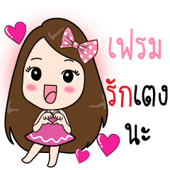 [LINEスタンプ] Frame Beautiful Wife