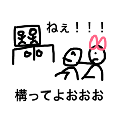 [LINEスタンプ] 重い女。