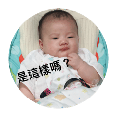 [LINEスタンプ] babyYAN ZHEN