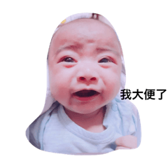 [LINEスタンプ] baby.                  mm