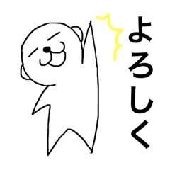 [LINEスタンプ] 毎日のちんべえ