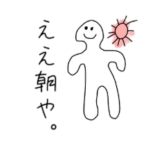 [LINEスタンプ] きぶんくん