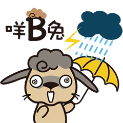 [LINEスタンプ] Maybe rabbit's little emotion