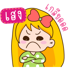 [LINEスタンプ] I am Heng (Ver.Aino cute)