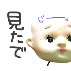 [LINEスタンプ] ぽっくん 関西弁編