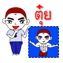 [LINEスタンプ] I'm Tui ver.skinhead.