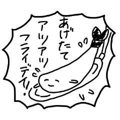 [LINEスタンプ] ハッピーエビフライランド