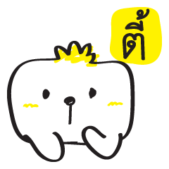 [LINEスタンプ] TEE go goの画像（メイン）