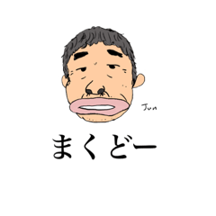 [LINEスタンプ] 港でわっしょい！