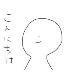 [LINEスタンプ] 使いやすくないスタンプ